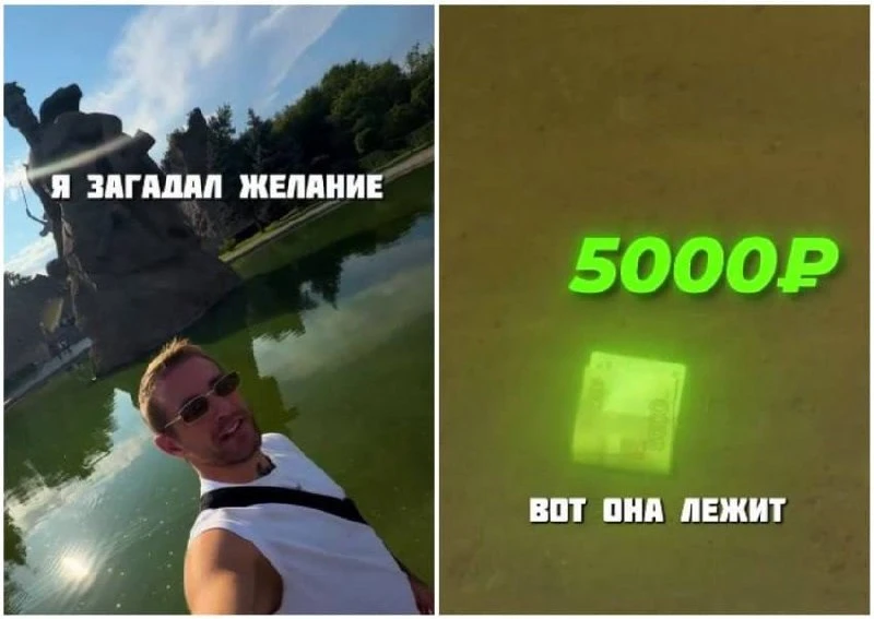 ⚖️ Бойца поп-ММА будут судить после шоу с 5-тысячной купюрой на Мамаевом кургане
