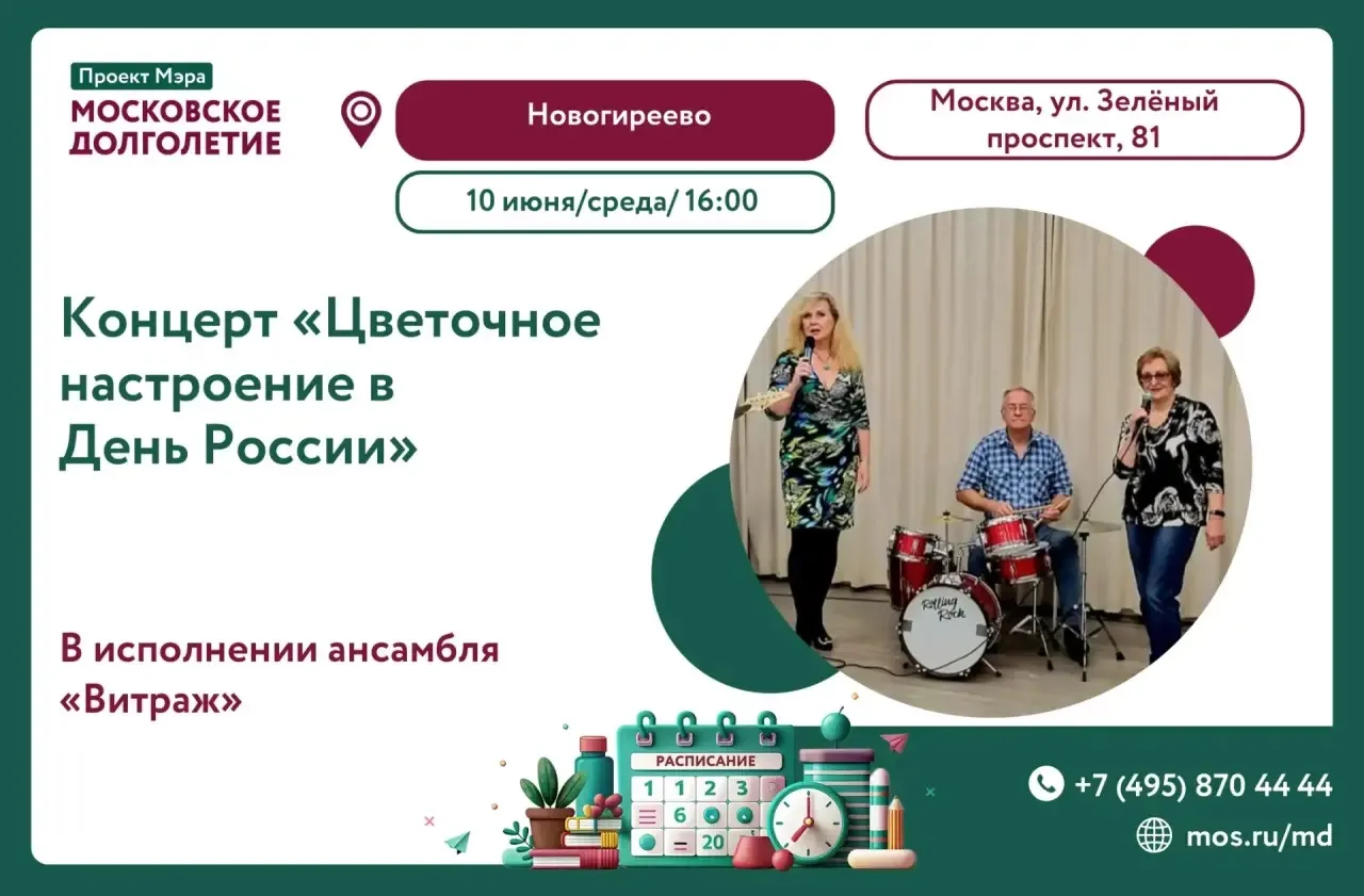 ✨ Дорогие участники✨