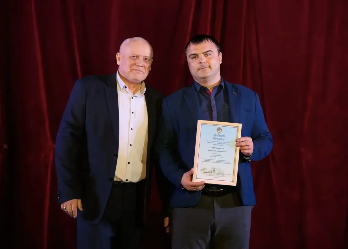 🎉Торжественное мероприятие, посвящённое профессиональному празднику работников жилищно-коммунального