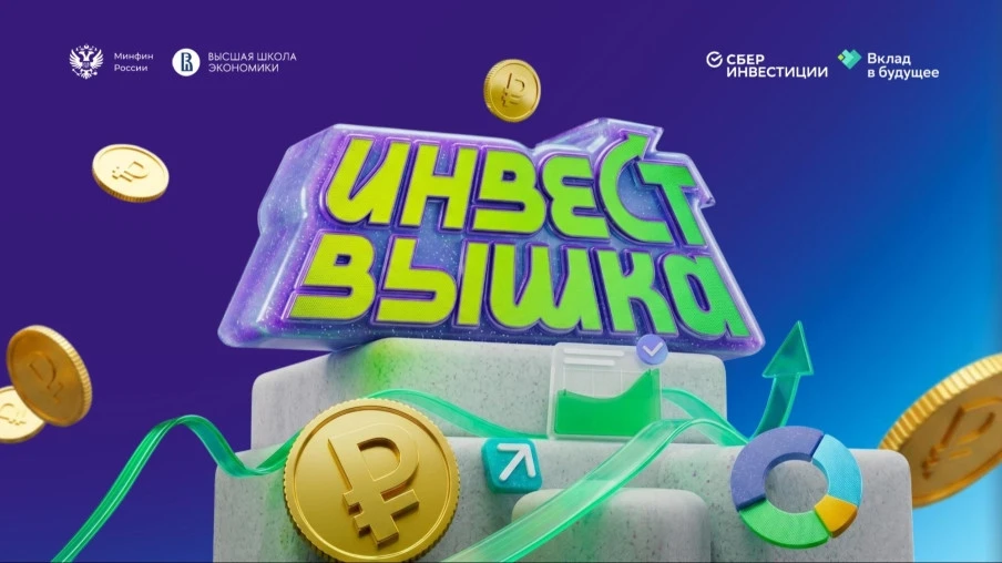 📊 Финансовая грамотность — это важно!