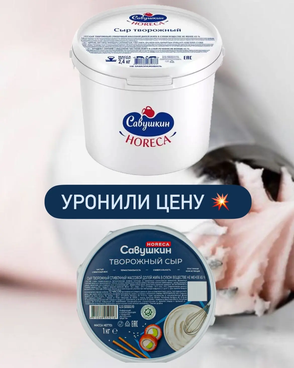 2026 год шокирует ростом цен на всё. НО КЭНДИ СТОР — НЕ КАК ВСЕ! ❌