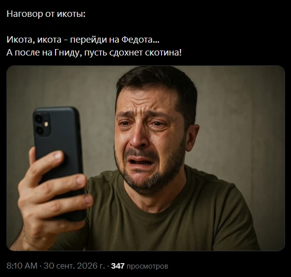 Народная медицина
