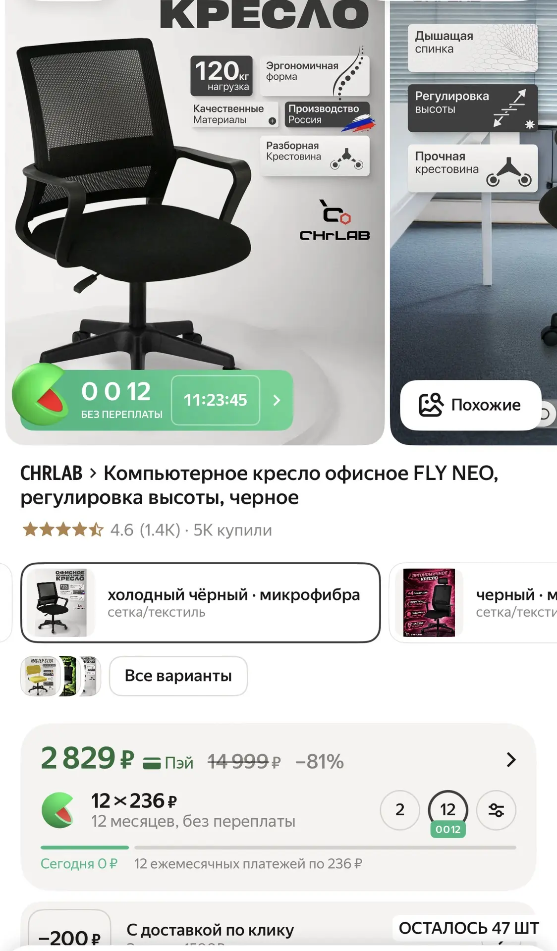 https://market.yandex.ru/cc/9jgPeb
