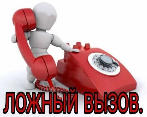 ⚠️Ложные звонки о минировании: уголовная ответственность для подростков