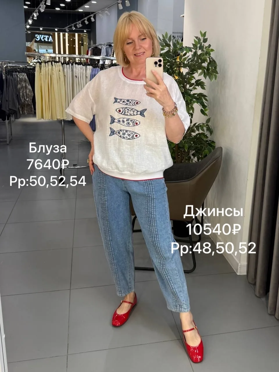 Цены и актуальные размеры указаны на фото😉👆🏻
