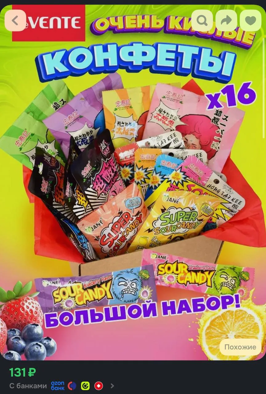 📦 https://ozon.ru/t/1fLxVag