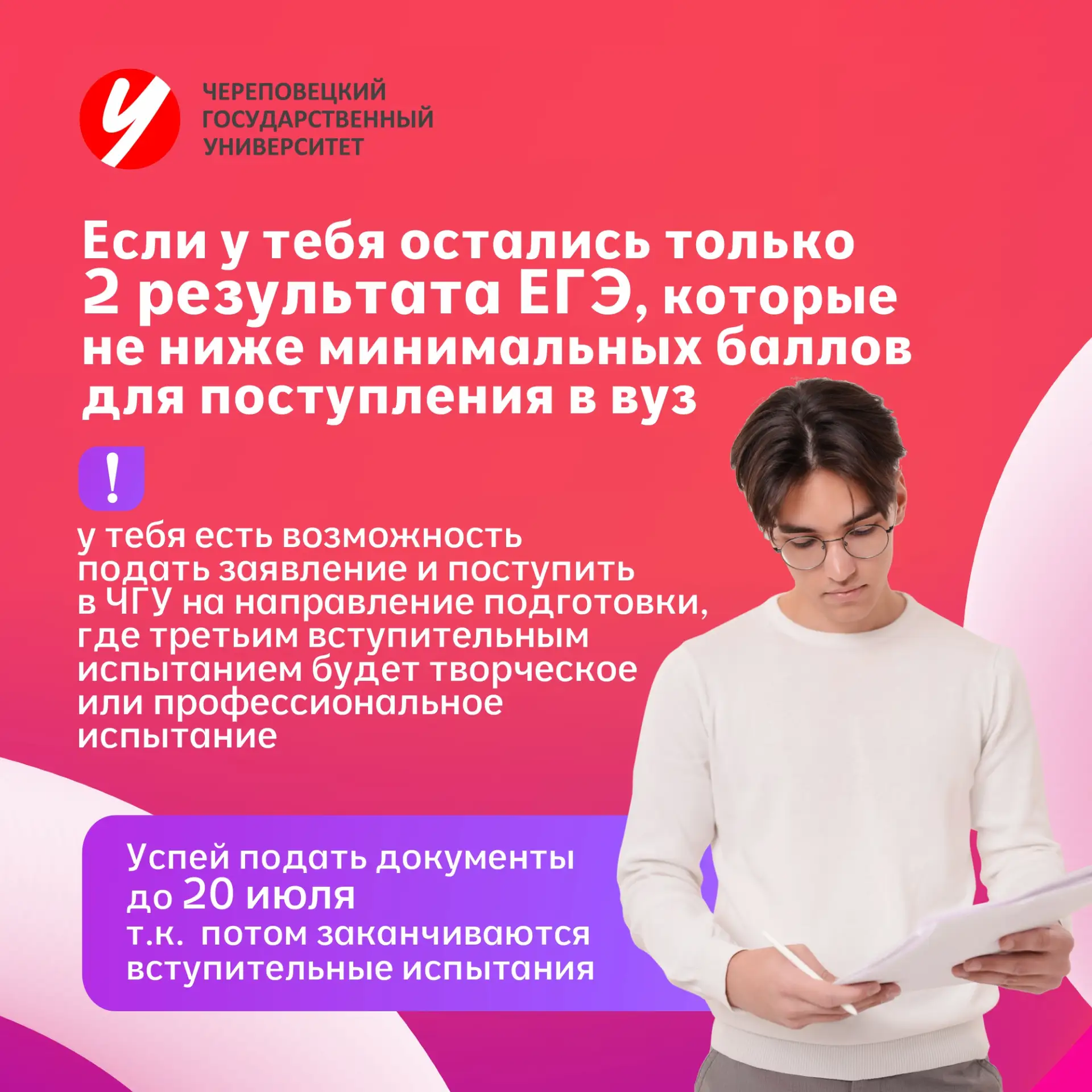 💥Важно! Листайте карточки👉