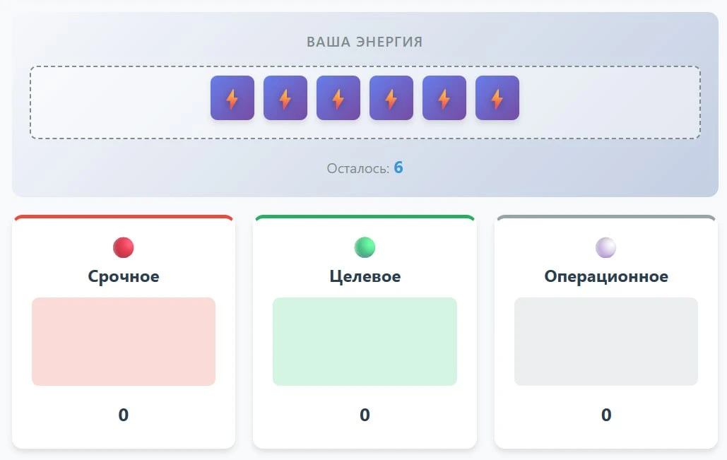 Тэкссс... А почему бы мне не попросить вас подвести итоги недели?... 😏Как раз с вами о...