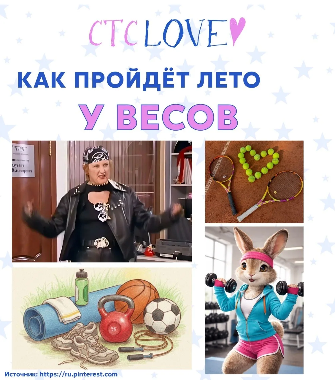 ЛЕТНИЙ ДРОП 💛 2.0
