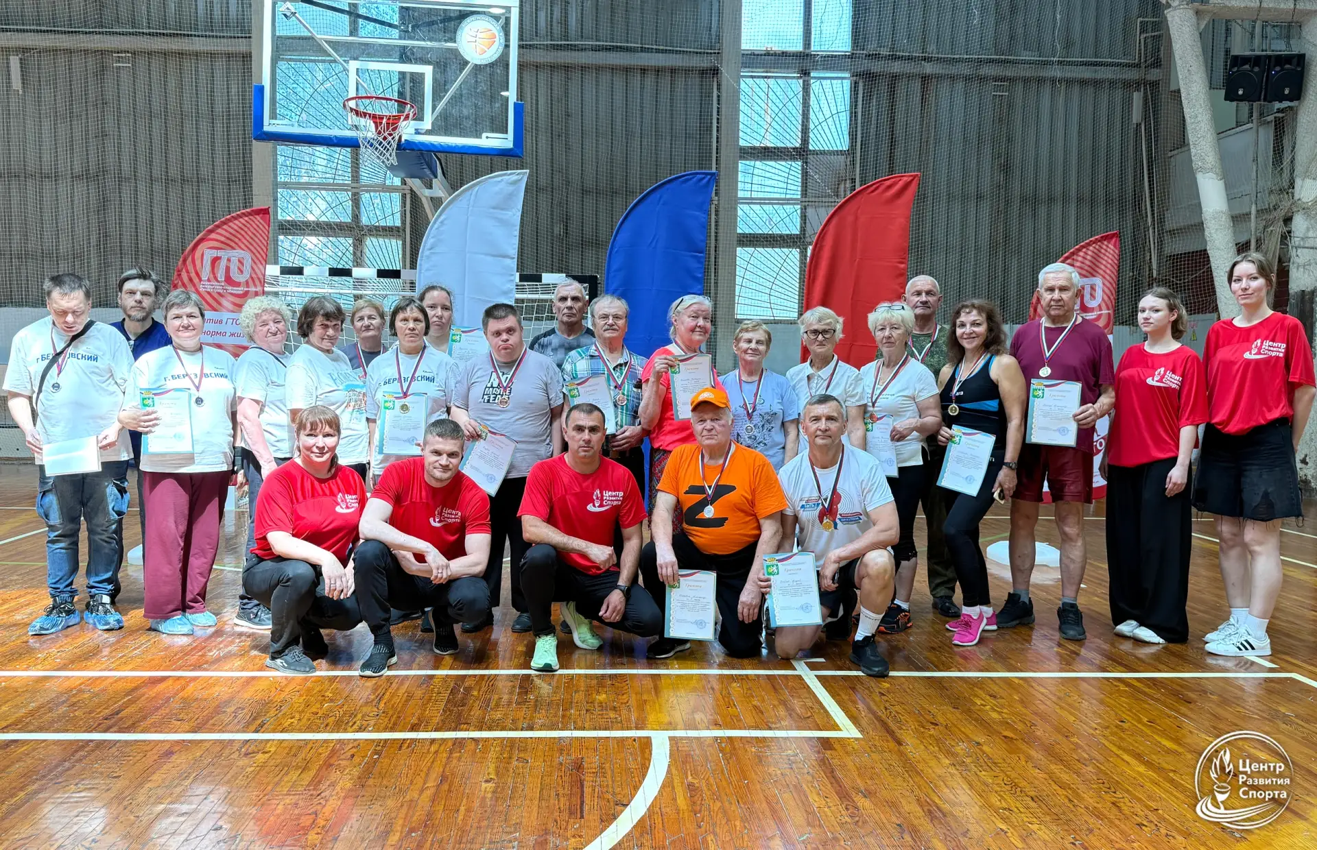 🏆 В Березовском округе прошли соревнования по многоборью ГТО!

17 июня Центр развития спорта провёл