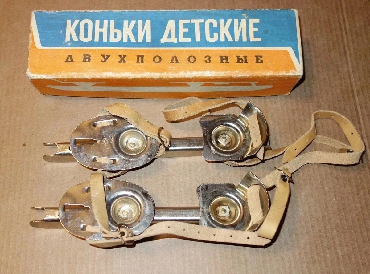 Двухполозные детские коньки из СССР.