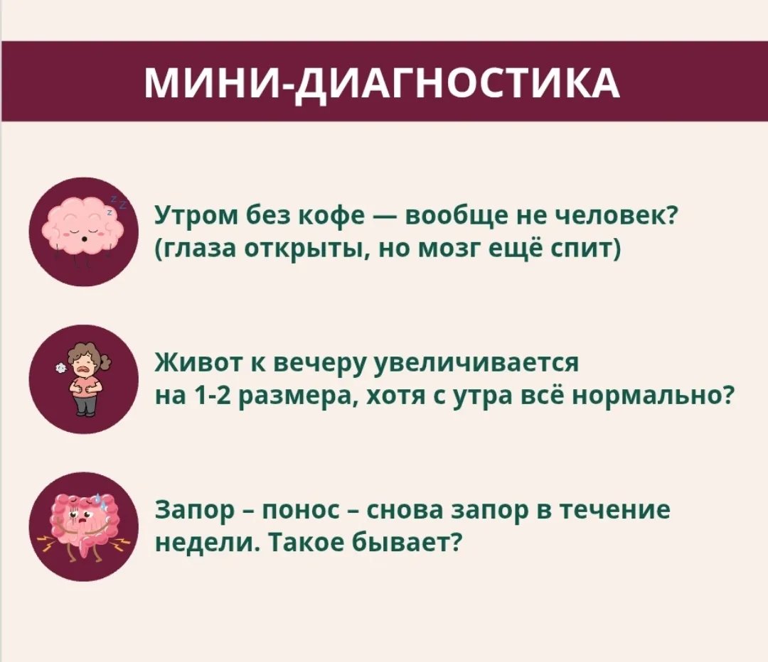 ТТГ 2,4 — это НОРМА?

Хотеть спать уже к 12 — это НОРМА?
Не ходить в туалет несколько дней — тоже НО