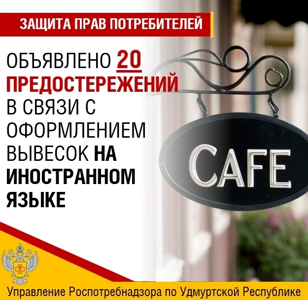 ❗С 1 марта 2026 года в Российской Федерации действует статья 10.1 Закона "О защите прав потребителей
