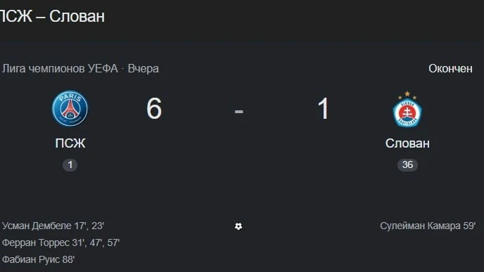 Не самый удачный дебют😁