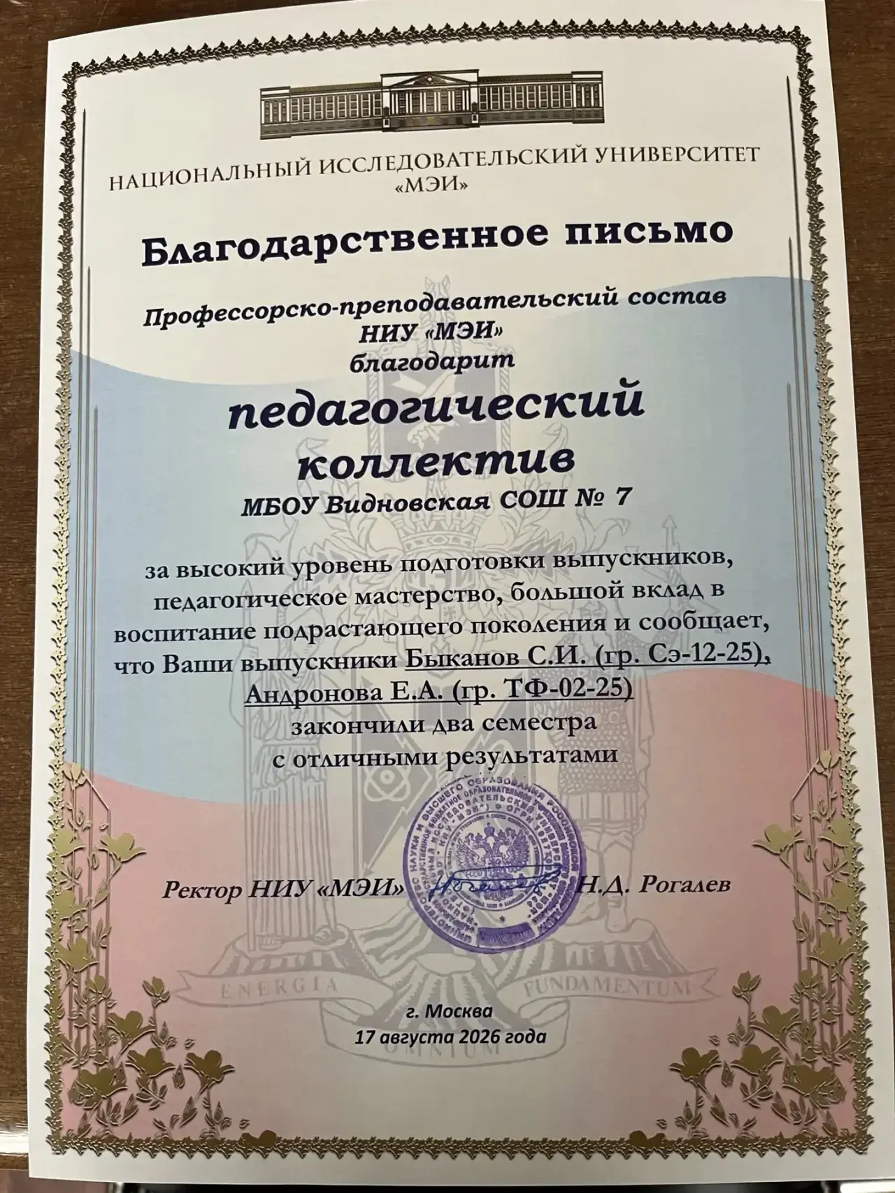 Наша гордость ❤️