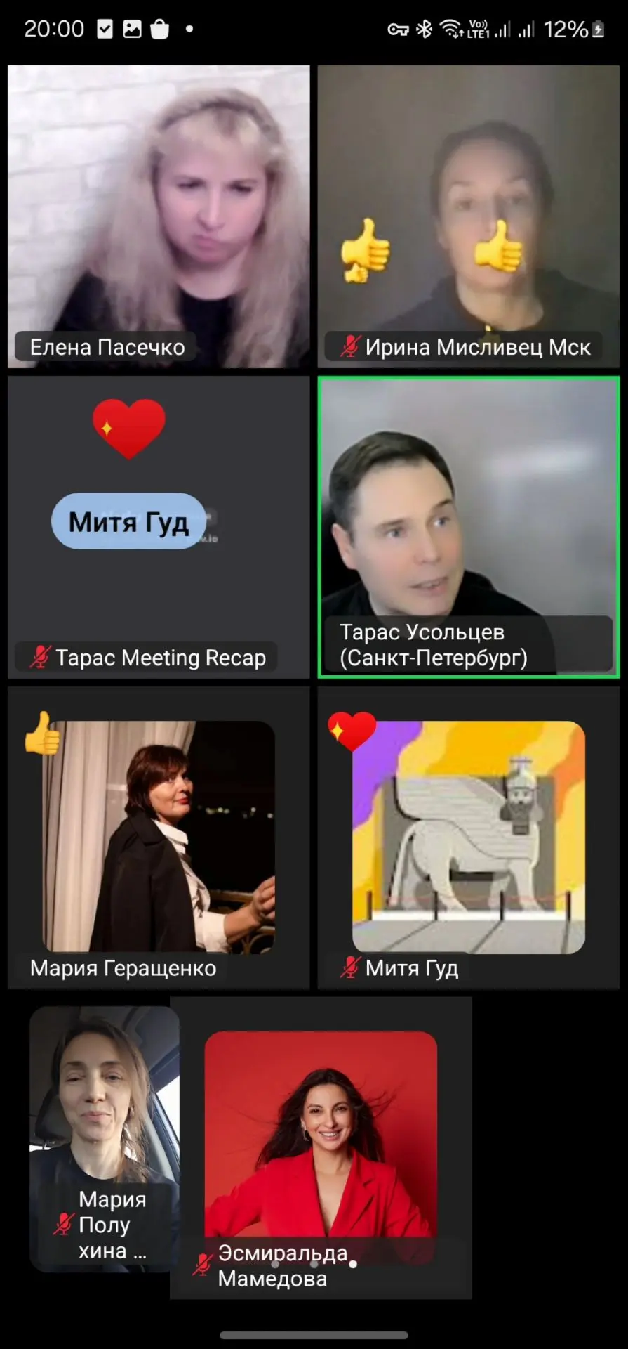 Аттестовалась к началу учебного года!
