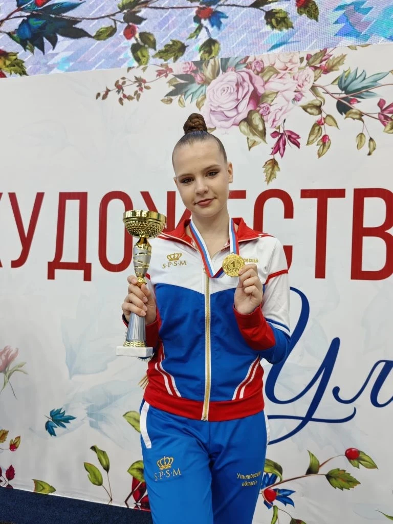 🏆 Победы наших лицеистов   🥇 С гордостью и радостью делимся потрясающей новостью!    Хитрова Станисл