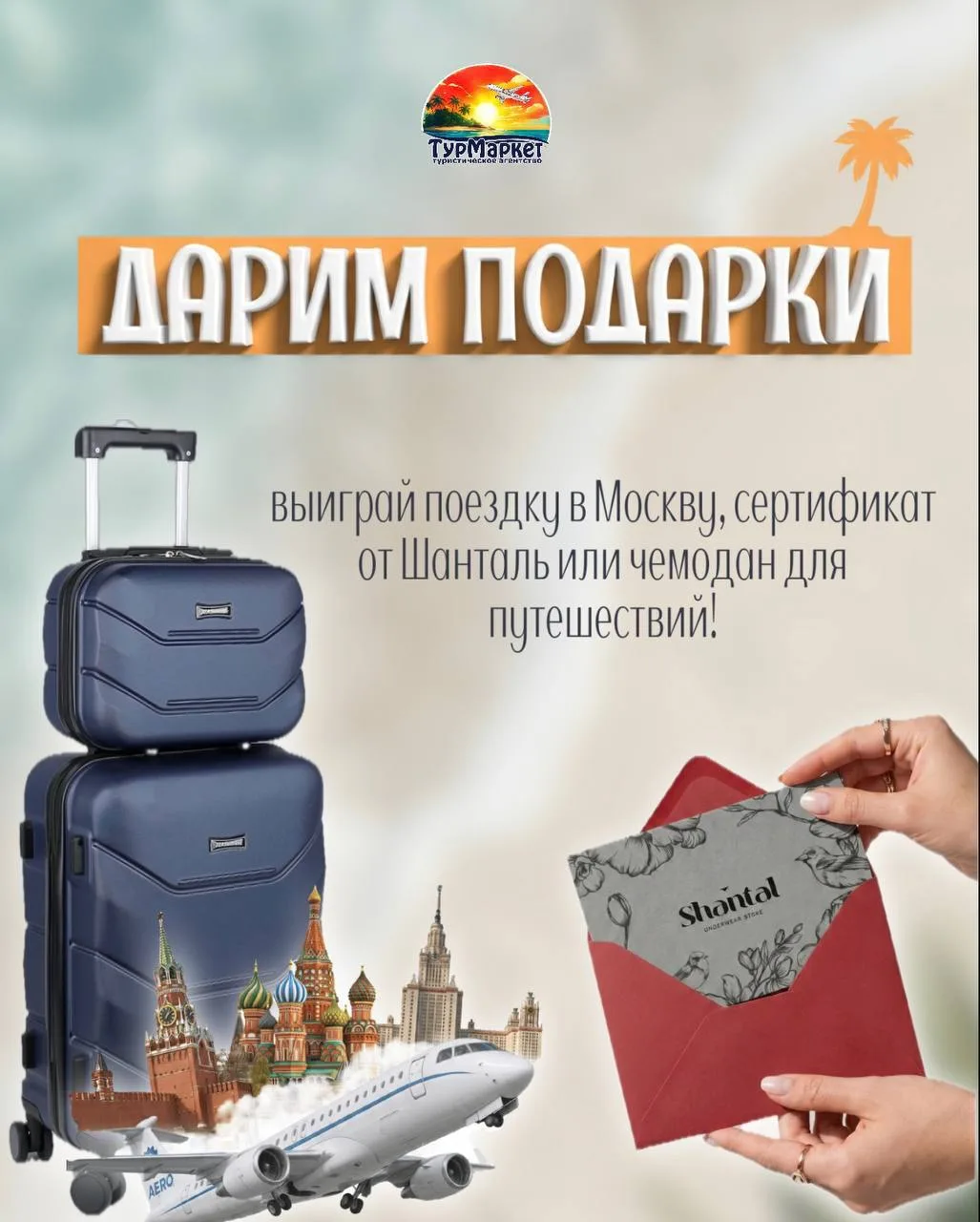 УЖЕ ЗАВТРА ИТОГИ 🔥 

https://max.ru/id270604179720_biz/AZ6Aw6G5MFs