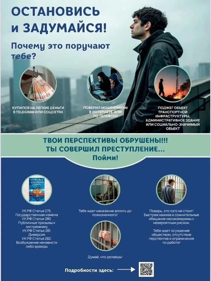 🛰Интернет стал неотъемлемой частью нашей повседневной жизни, однако вместе с удобствам...