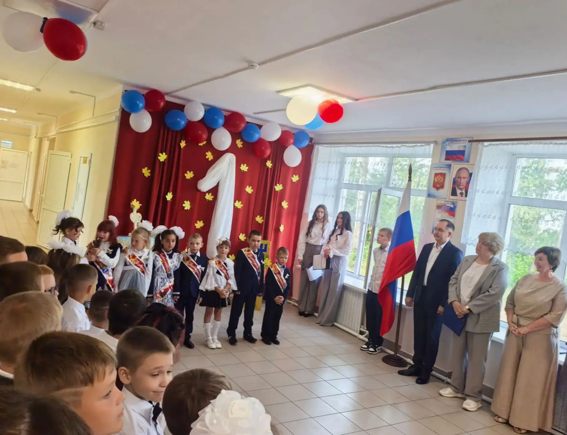 📚 День знаний – старт нового учебного года!
