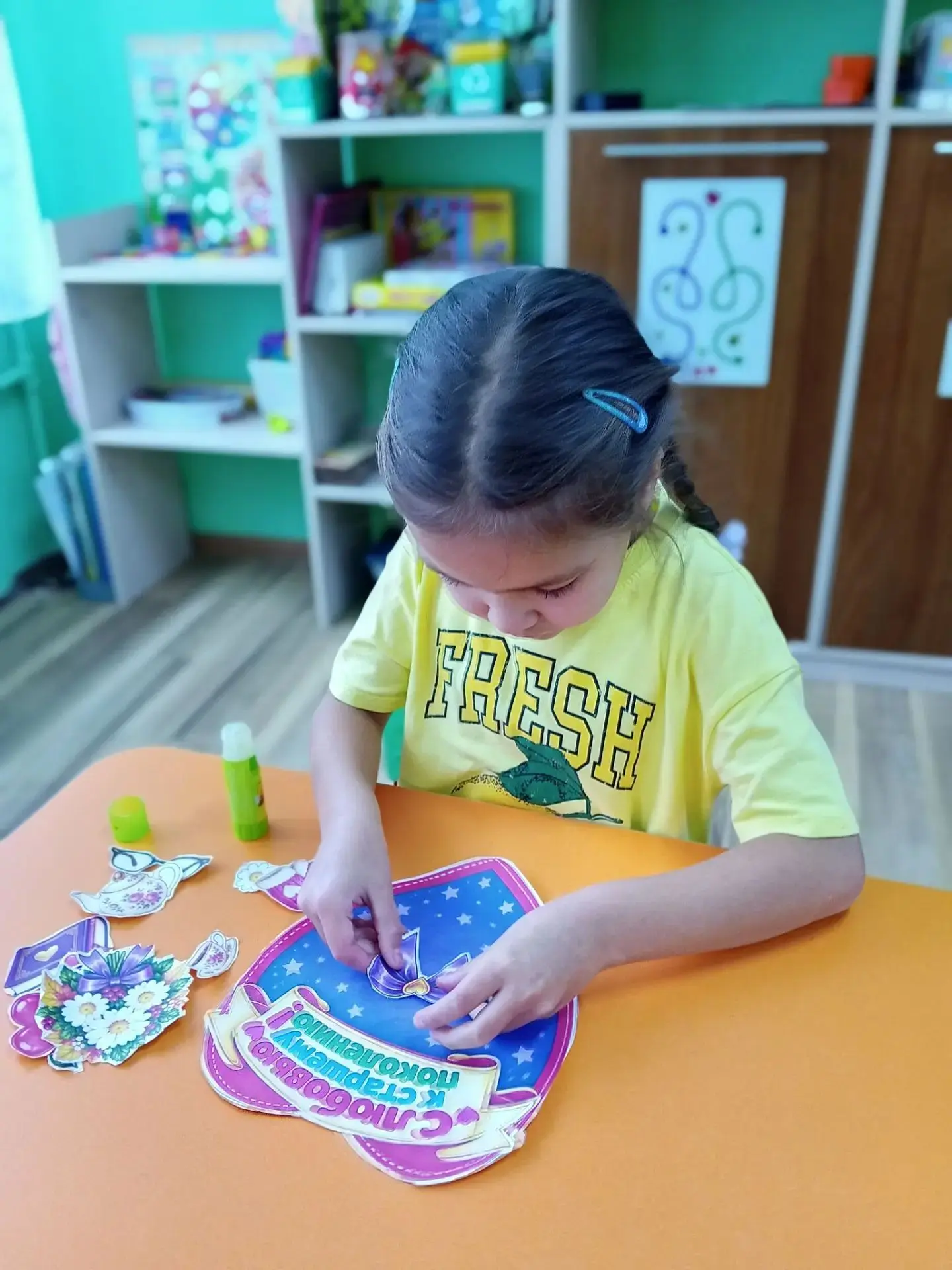 🎉 С Днём добра и уважения! 🎉