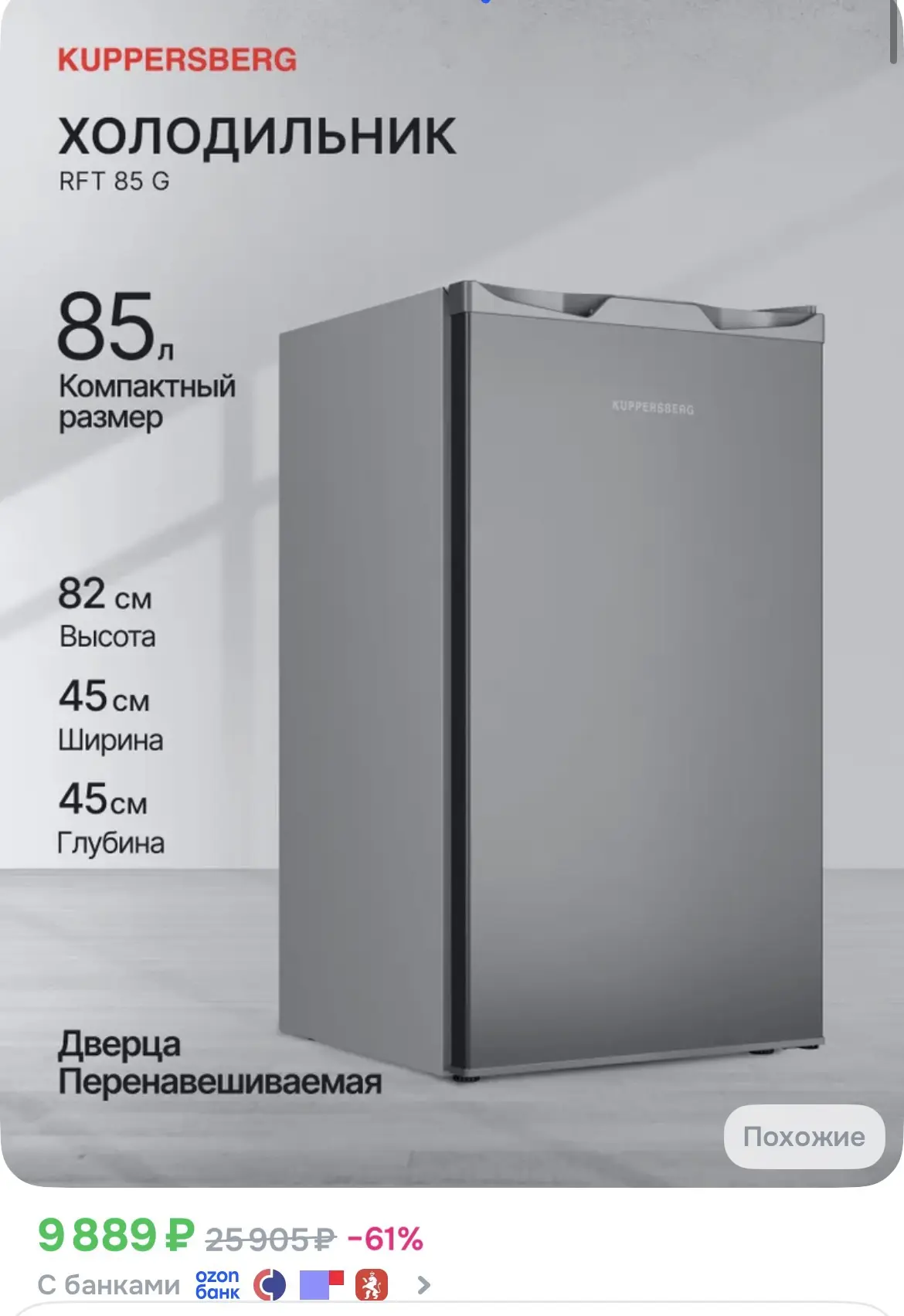 Изображение 1 к публикации «Скидки акции промокоды Казани»