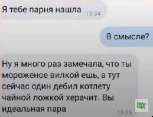 Кто нибудь так делает ?😂
