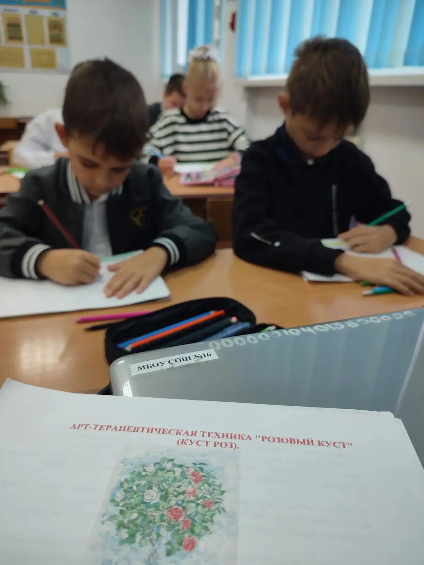 🌹 Арт-терапевтическое занятие «Розовый куст»: путешествие вглубь себя 🌹На этой неделе...