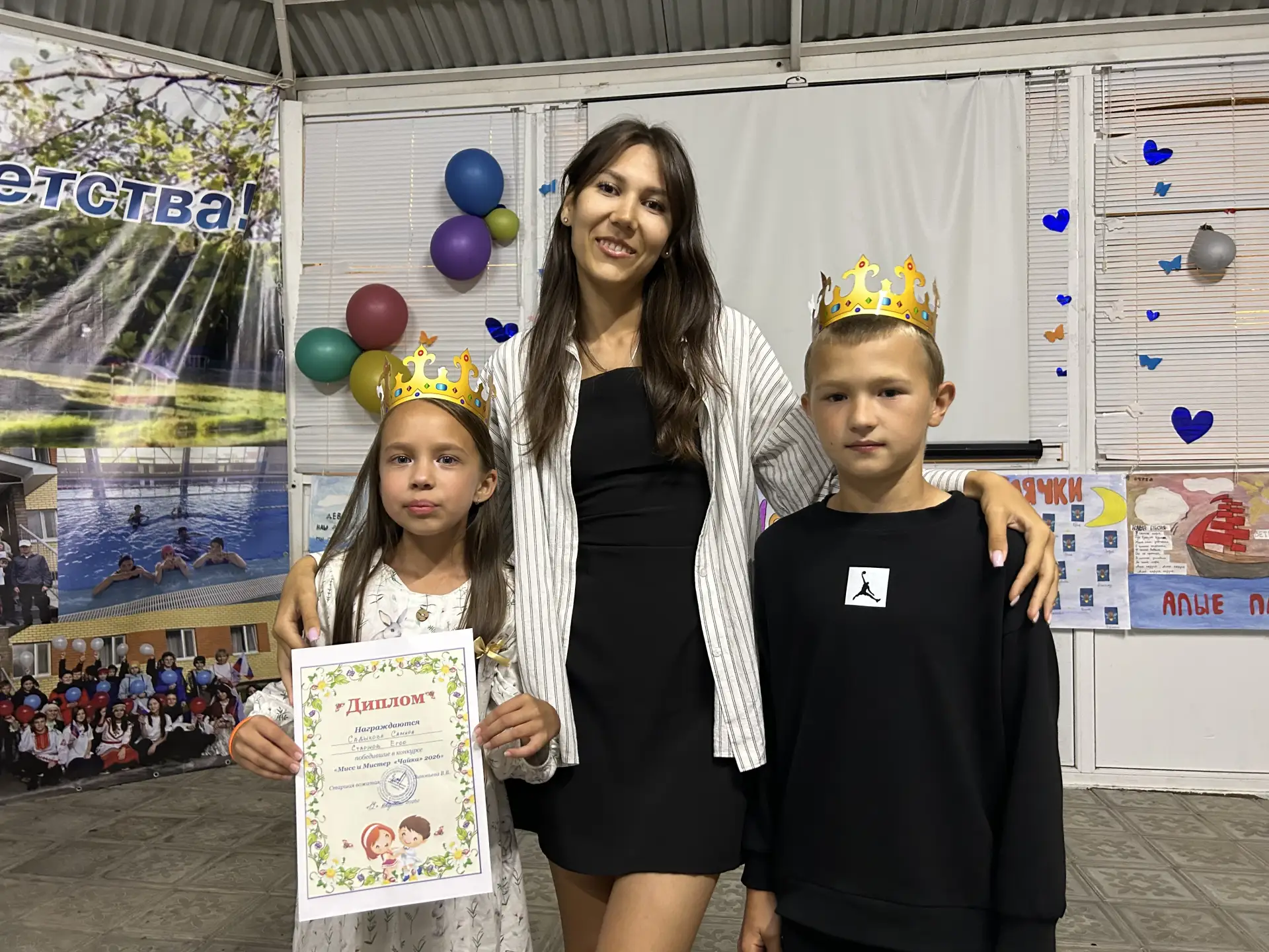 👑«МИСС и МИСТЕР Лагеря 4 Смены 2026»!👑