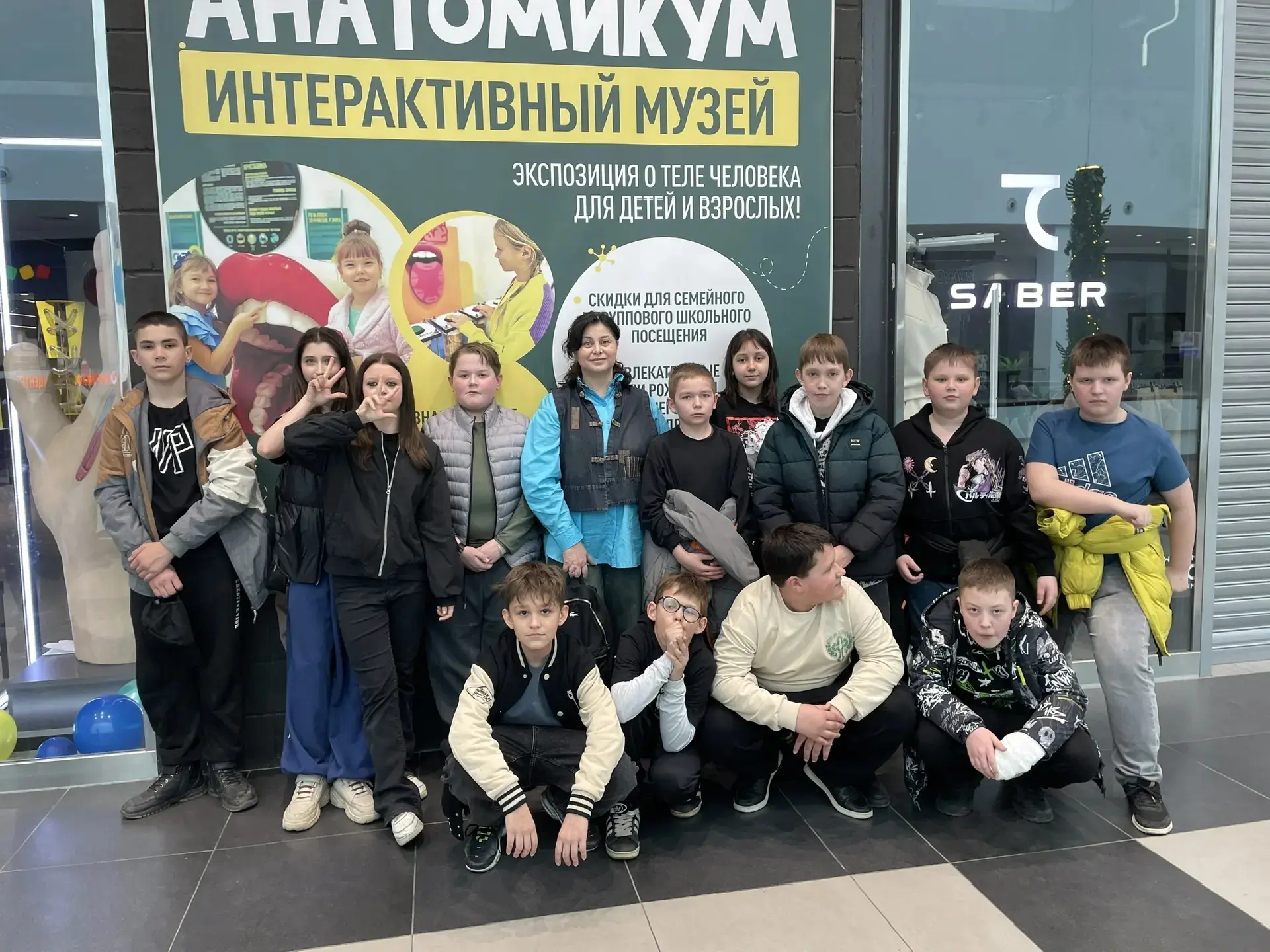 В субботу 28 марта, ребята из 3-б, 3-э, 5-в класса вместе с классными руководителями Астаховой Е. К.