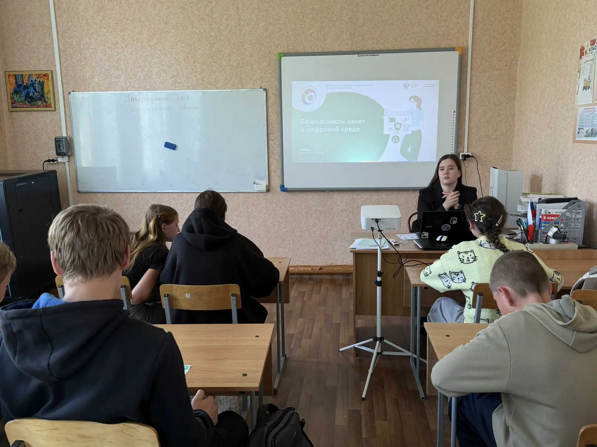 🔊В нашей школе прошёл важный этап Всероссийской просветительской эстафеты «Мои финансы...