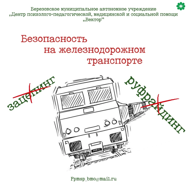 Наступает пора летних каникул🔆