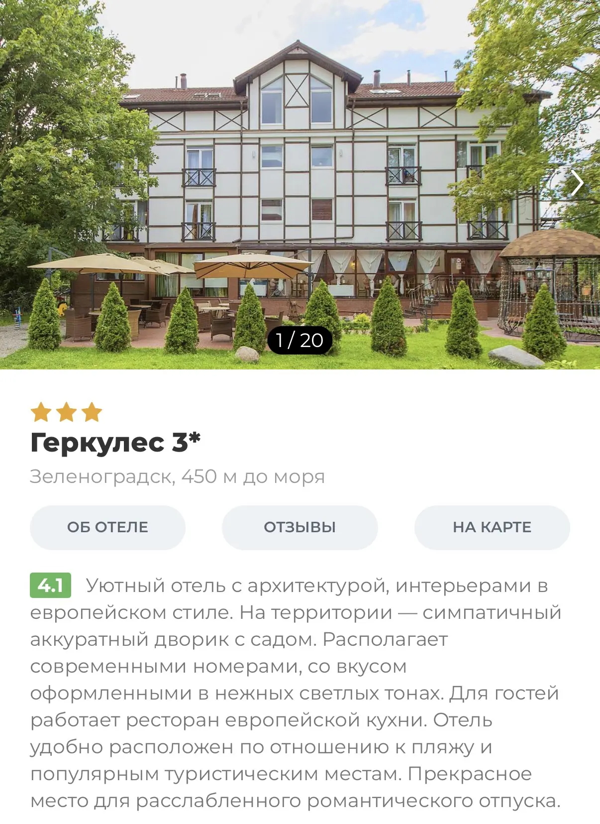 Маленькая Европа без визы и языкового барьера 🫶🏼