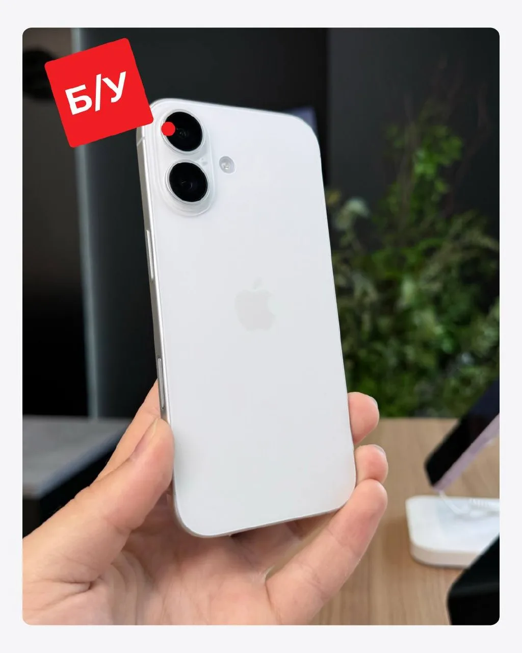 iPhone 17 256 ГБ, белый