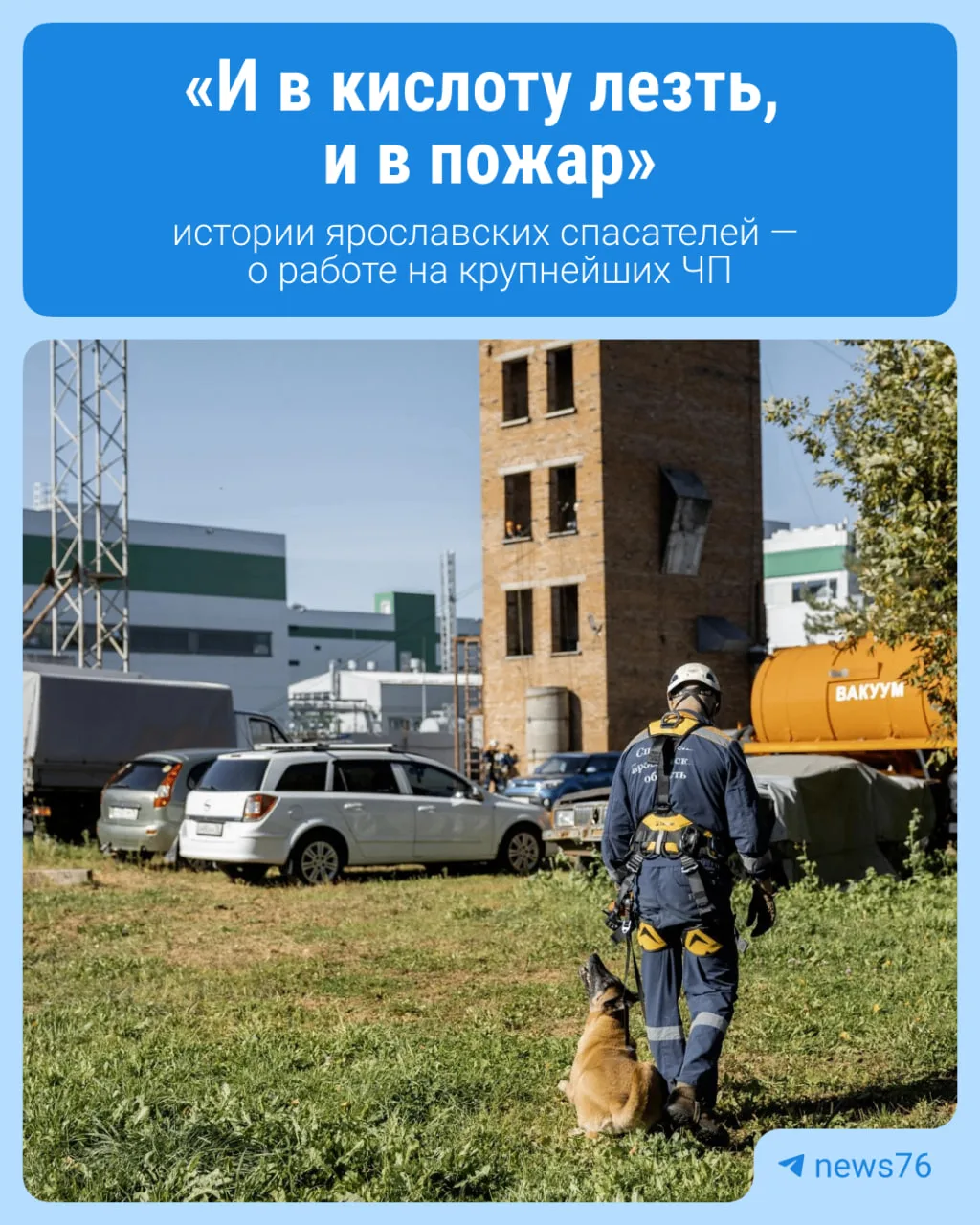 Взорвавшийся склад, где производили петарды, стал крупнейшей трагедией с начала 2026 го...