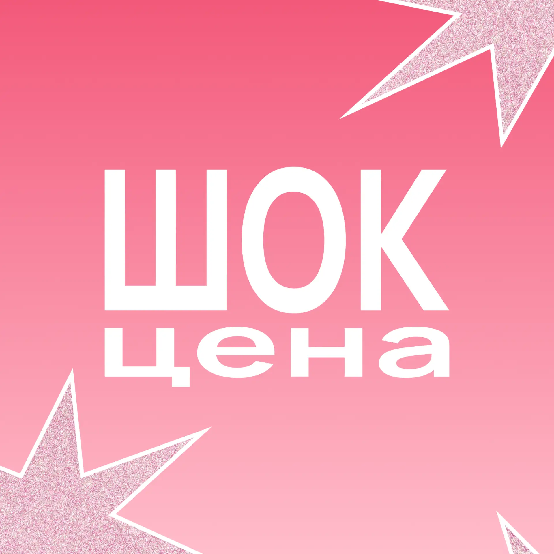 Время отдыхать, а не бороться со стрессом 🌿

Если усталость, раздражительность или мышечное напряже