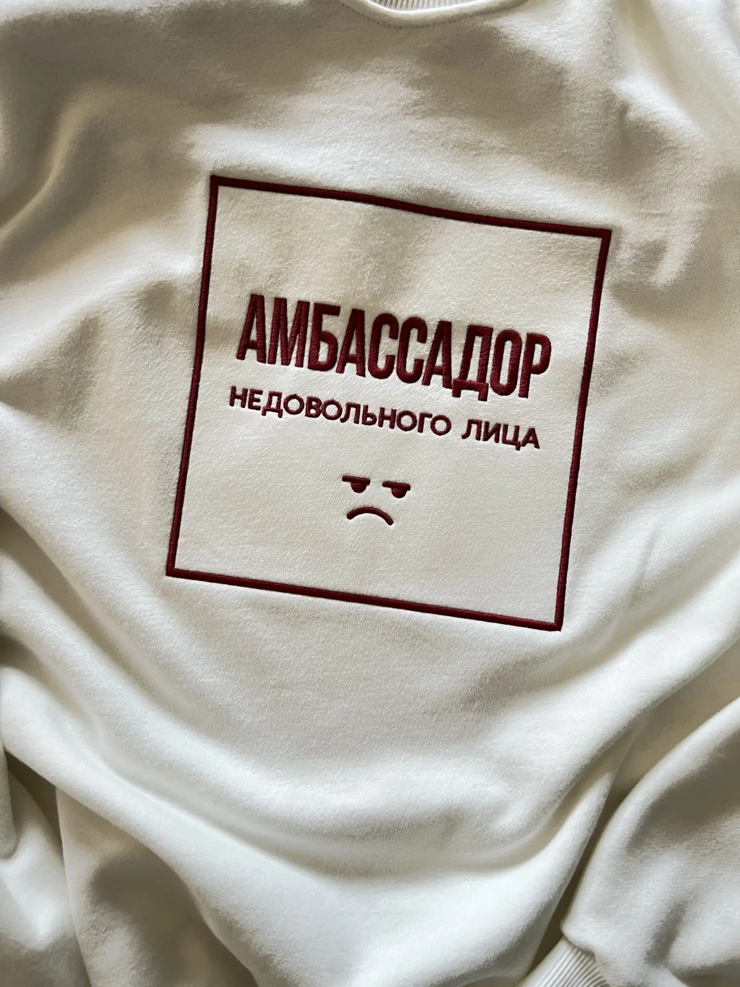 Вышивка, которая говорит без слов 😅