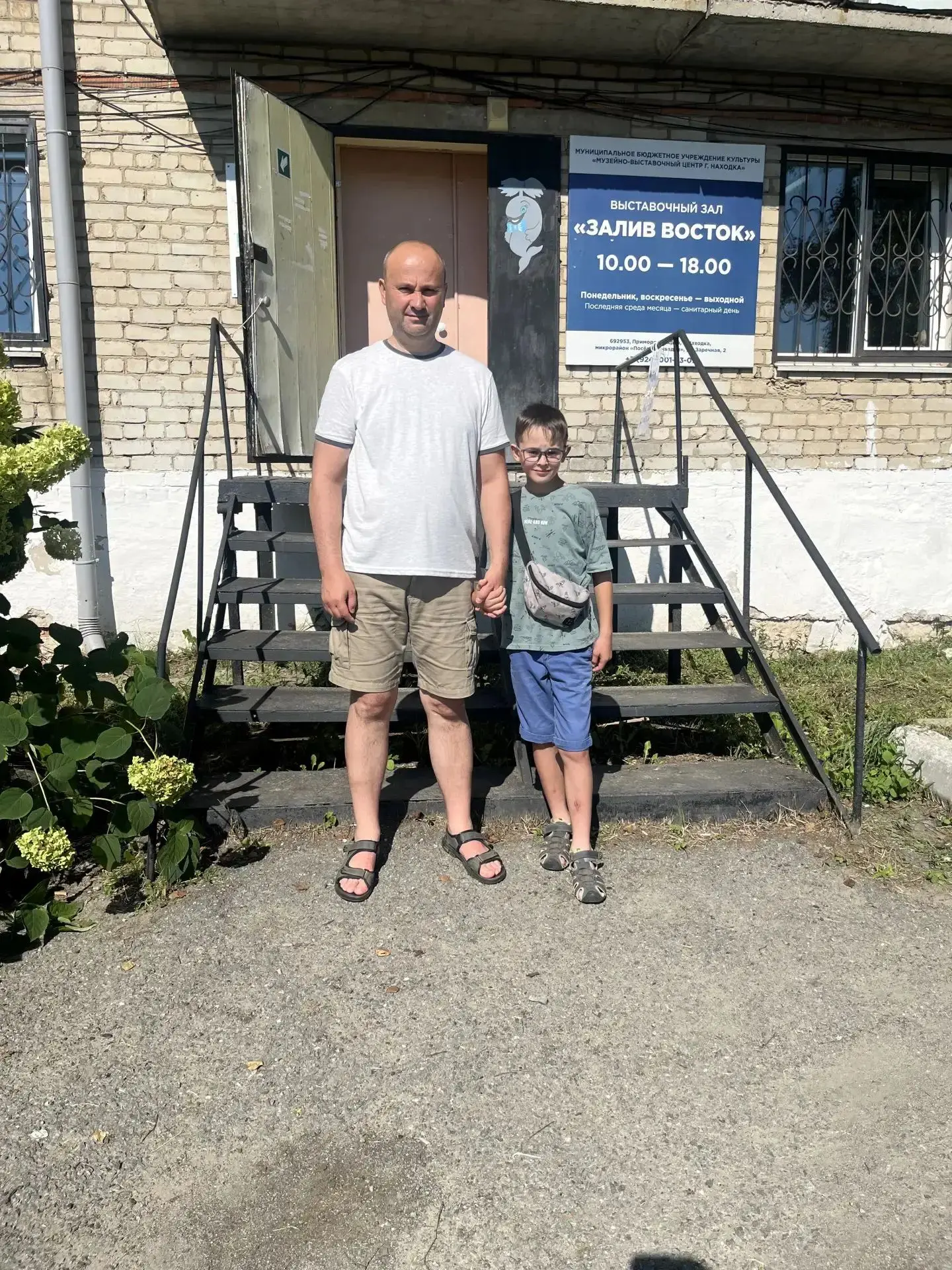 "Я веду родителей в музей!"