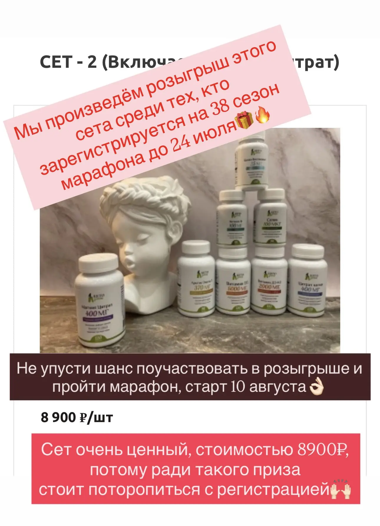 💥 Важная новость 💥
Впервые мы проводим розыгрыш среди уже зарегистрировавшихся на следующий сезон 