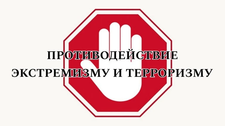 #Городской_Дворец_Молодежи #ГражданскаяОтветственность #ПротиводействиеТерроризмуиЭкстр...