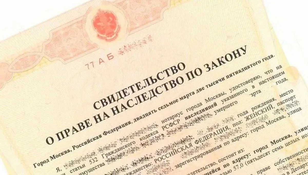История про восемь наследников: как мы законно сэкономили на налогах 🧵