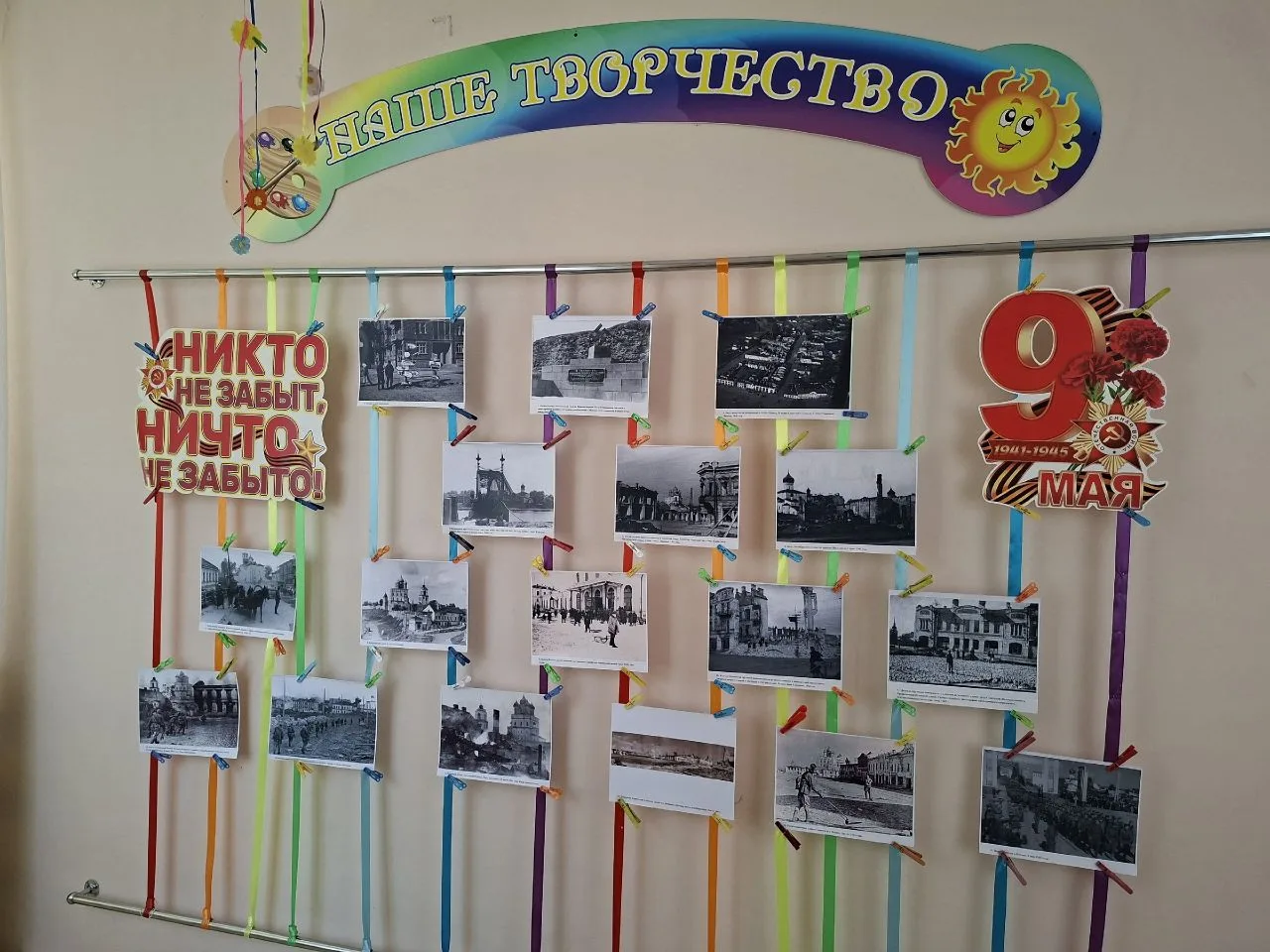 В нашем садике открылась особенная фотовыставка «Псков в годы войны». Мы решили показат...