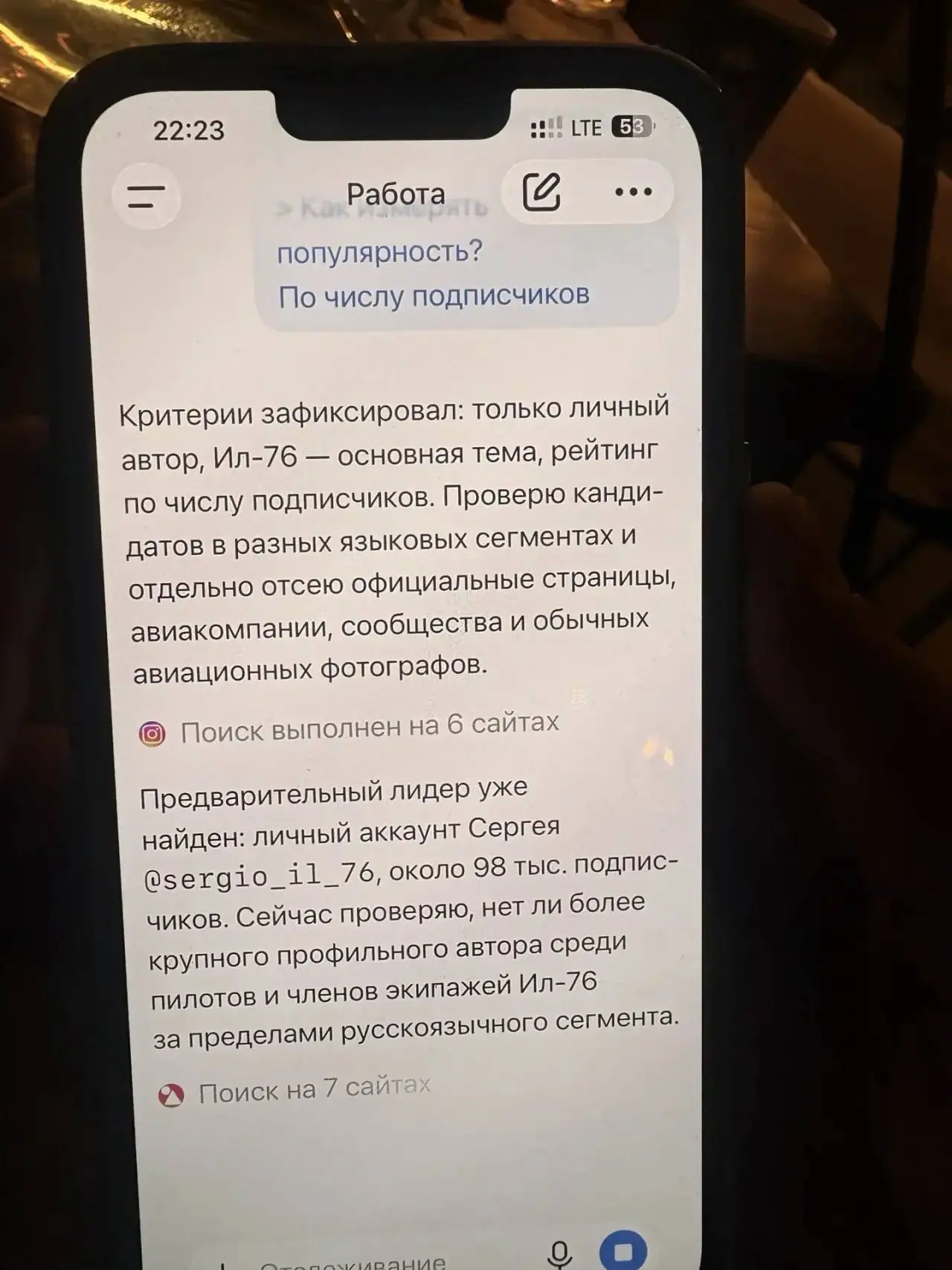 Всем огромное спасибо🤝
