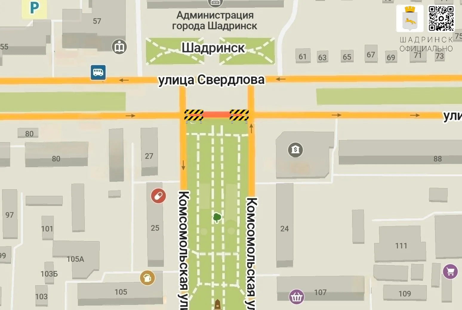 🚧 Монтаж праздничной сцены потребует временного ограничения движения на улице Свердлова