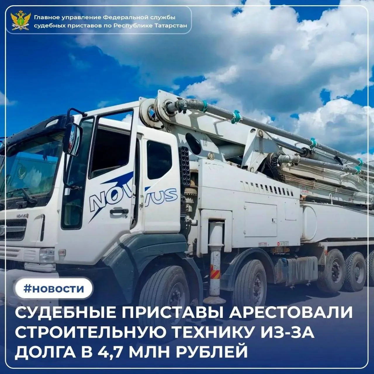 Строительную технику изъяли у владельца стройфирмы в Казани