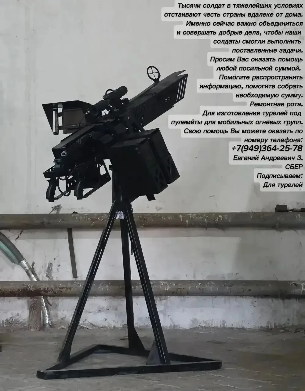 🇷🇺К нам обратились за помощью родные мобилизованных ребят полка 1232, с Донецкого нап...
