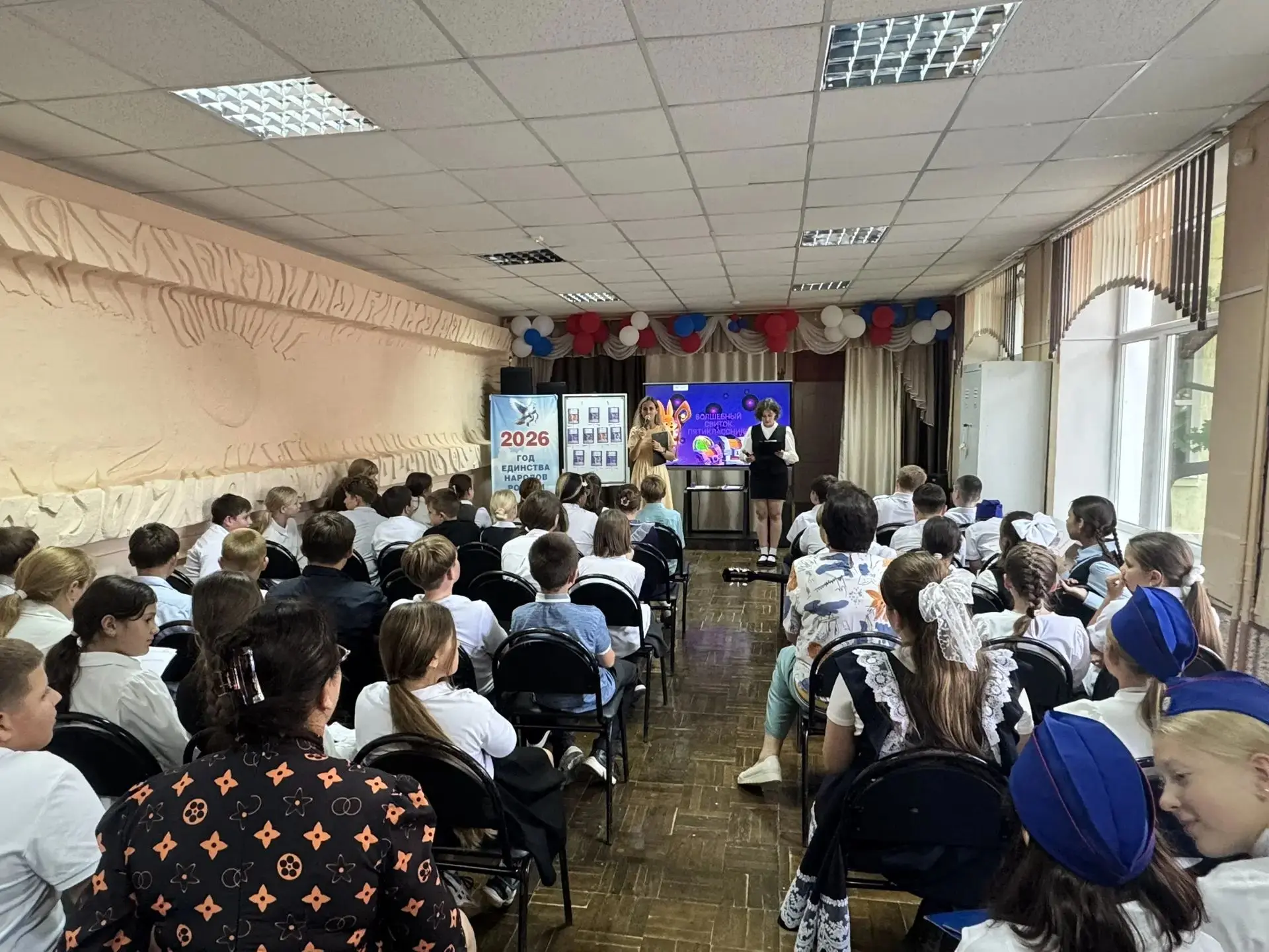 📜 Тайный квест «Свиток пятиклассника»: миссия выполнена!