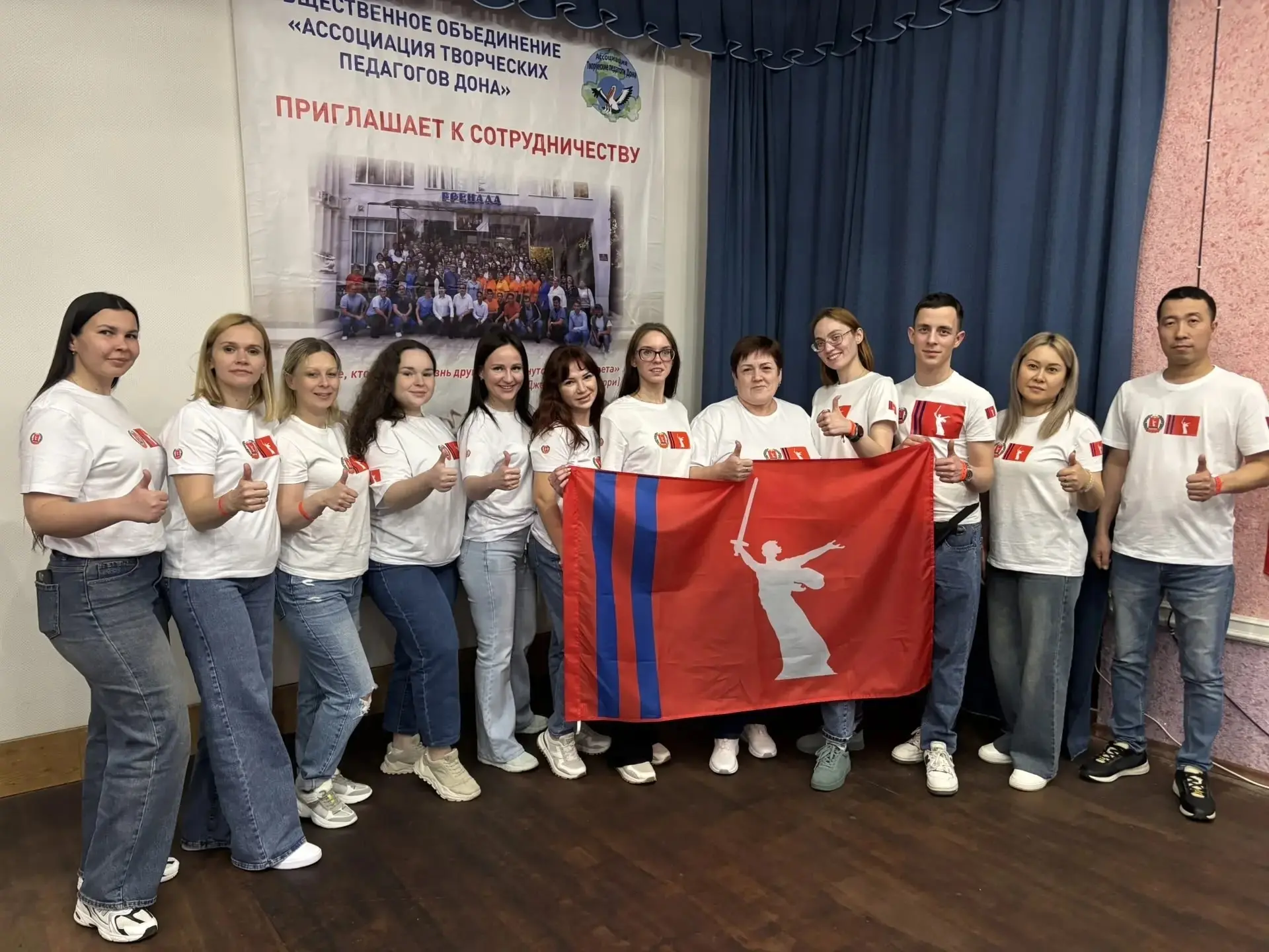 🇷🇺 В Сочи стартовал Межрегиональный молодёжный педагогический форум «От наставничества к профессиона