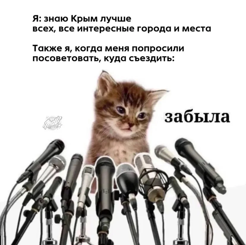 Почему всегда так? 😅