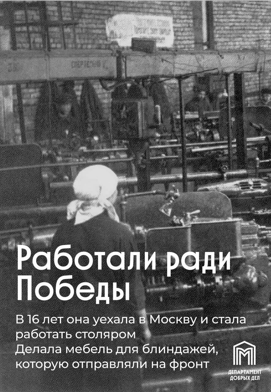 Некоторые подарки хранят не только тепло рук, но и благодарность   К 9 Мая в Центре реабилитации «Ре